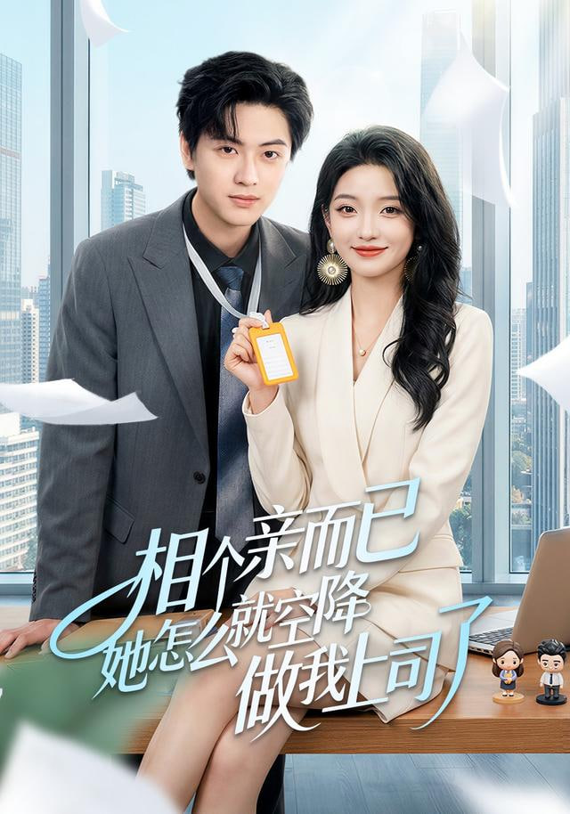 战地信使