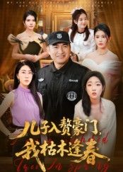 银河护卫队3